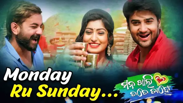 Monday Ru Sunday