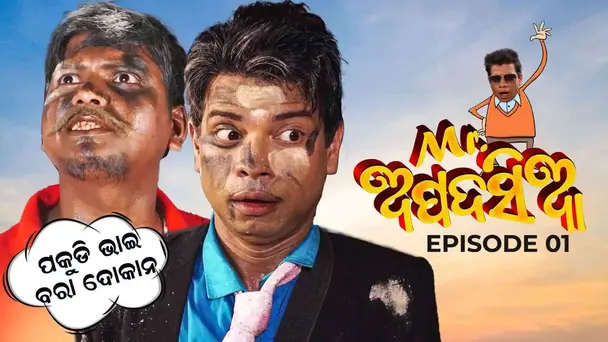 Mr Apadasia | Ep-01