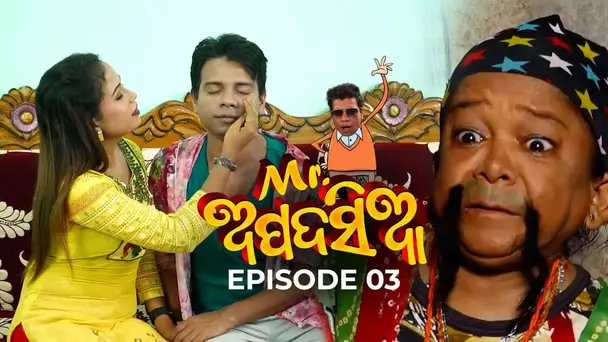 Mr Apadasia | Ep-03