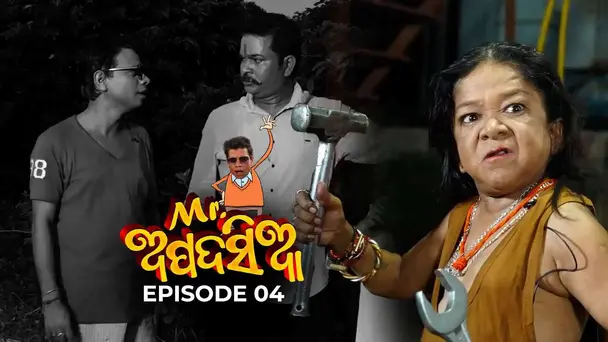 Mr Apadasia | Ep-04
