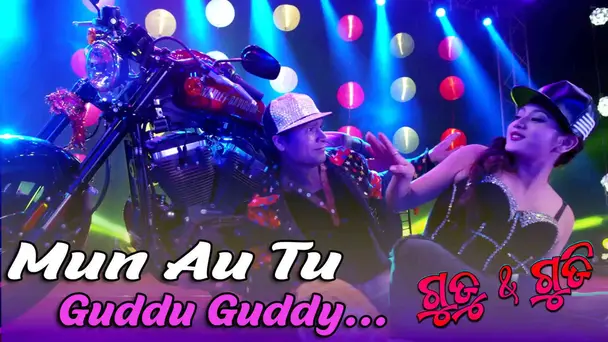Mun Au Tu Guddu Guddy