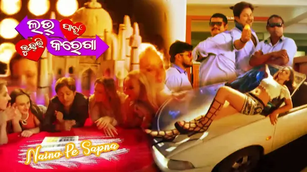 Naino Pe Sapna(Title)