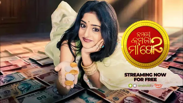 Namaste Kamala Maa Go 2