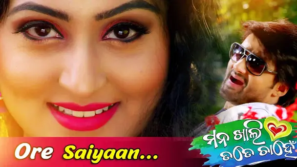 Ore Saiyaan