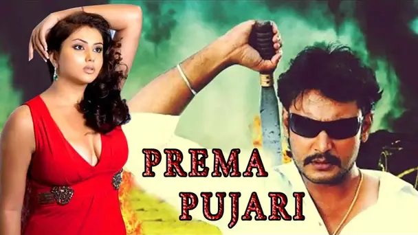 Prem Pujari