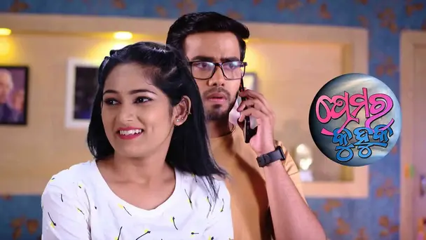 Prema Ra Kuhuka | Ep-43