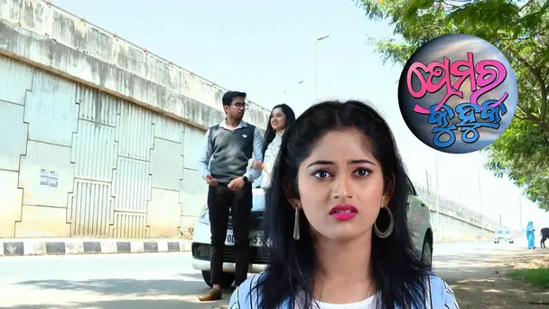 Prema Ra Kuhuka | Ep-44