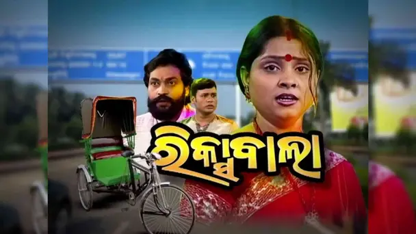 RIKSHA BALA