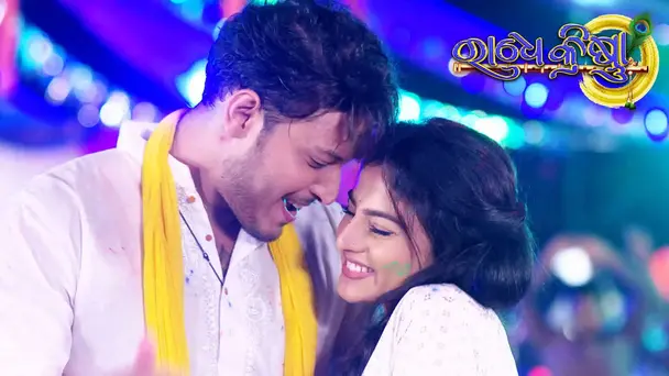 Radhe Krishna | Part - 1