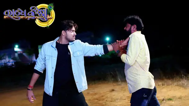 Radhe Krishna | Part - 2