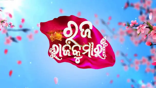 Raja Rajakumari - 2025