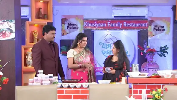 Raja babu Khana Season-2 | EP 3