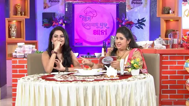 Raja babu Khana Season-2 | EP_1