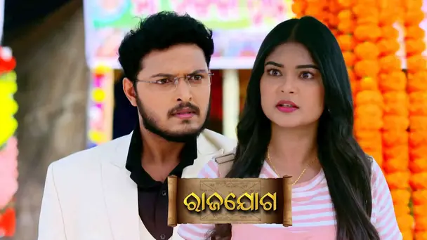 Rajayog | Ep -1