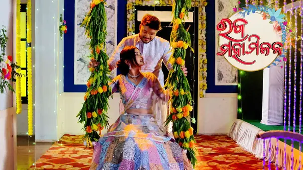 Rajayog - RAJA MAHAMILANA