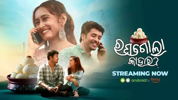 Rasagola Kahara