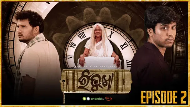 Ritukha Episode_2 | The Echo of Time