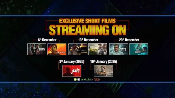 Shorts are Coming: Save the Date!