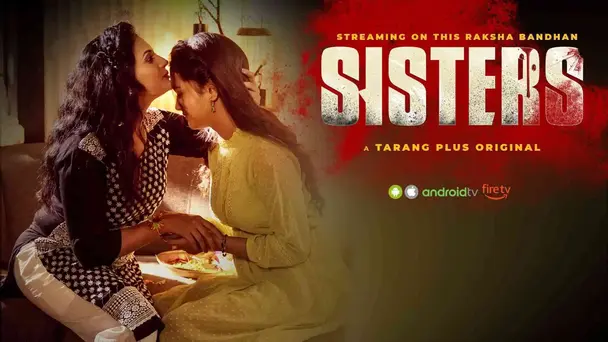 Sisters Teaser