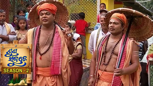 Suna Sujane Season 2 | Ep-52