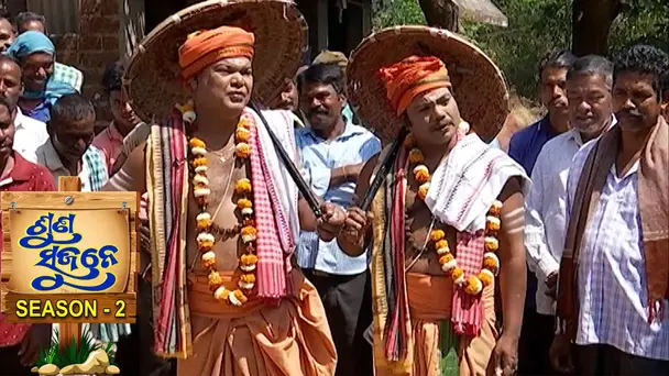 Suna Sujane Season 2 | Ep-53