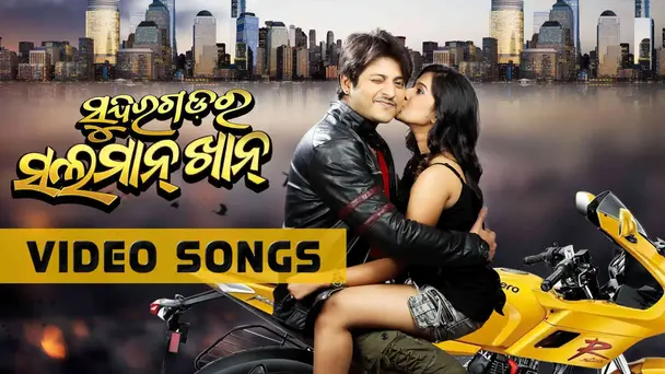 Sundergarh Ra Salman Khan Video Songs