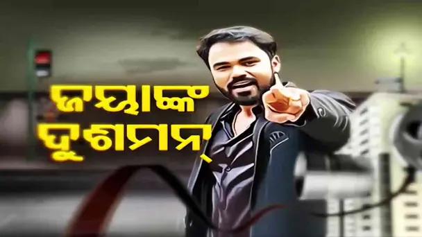 Jayaa Nka Dushman - Prithivi