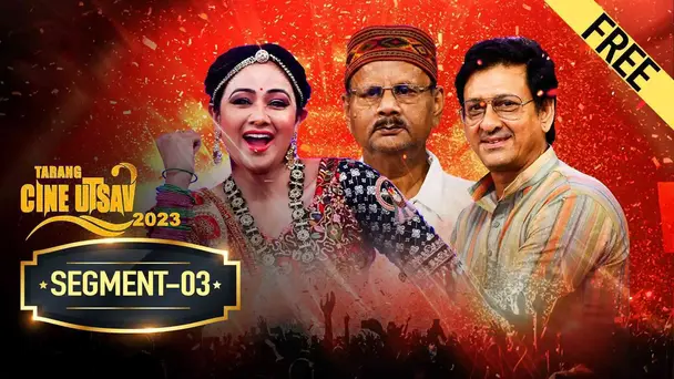 Tarang Cine Utsav 2023 | Part-03