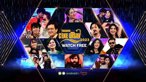 Tarang Cine Utsav 2023