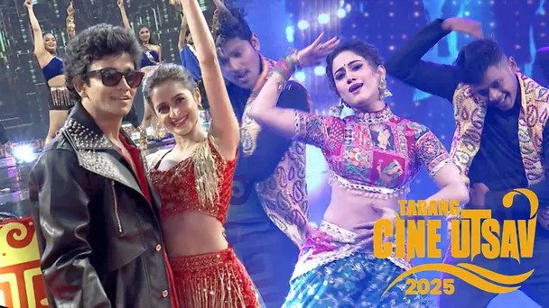 Tarang Cine Utsav 2025 | EP-01