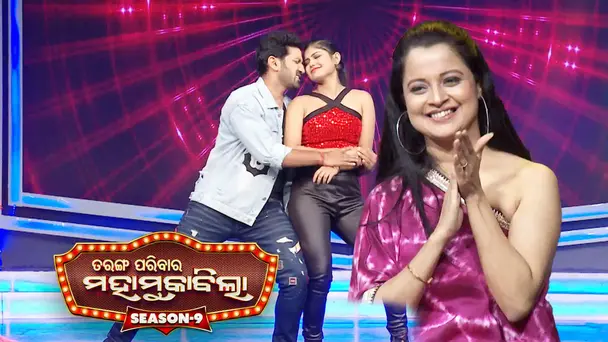 Tarang Parivar Maha Muqabilla S 09 EP-02