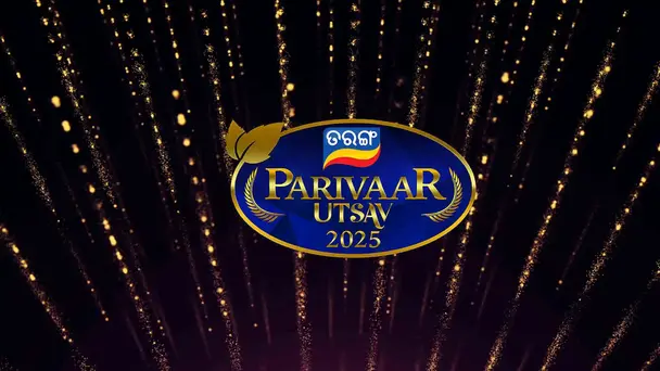 Tarang Parivar Utsav 2025