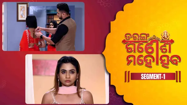 Taranga Ganesha Mahotsav SEG 01