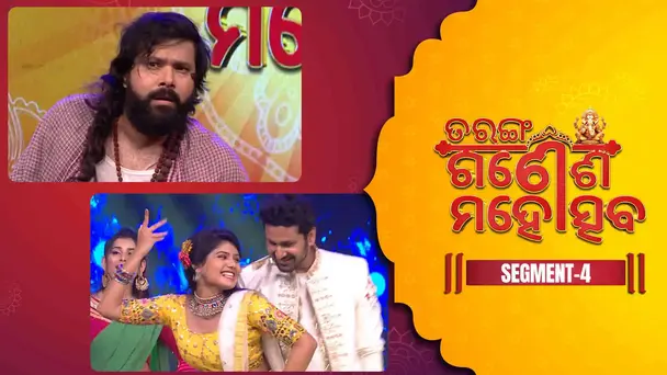 Taranga Ganesha Mahotsav SEG 04