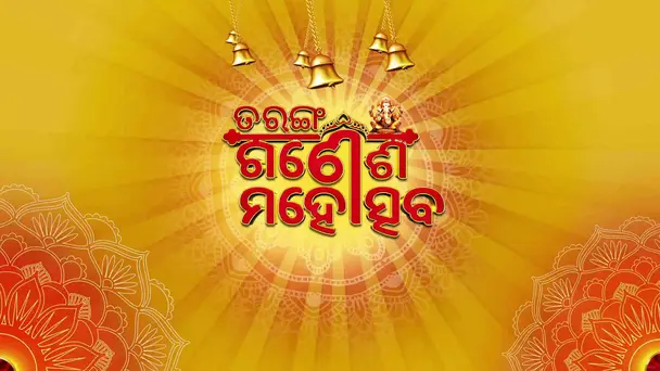 Taranga Ganesha Masotsav