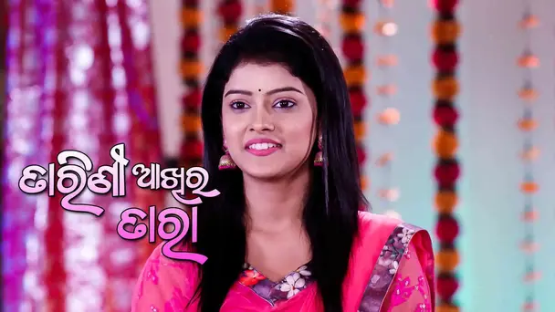 Tarini Akhira Tara | Ep-1070