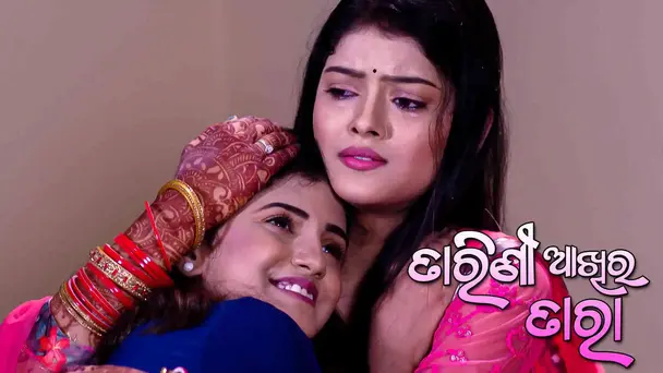 Tarini Akhira Tara | Ep-1071