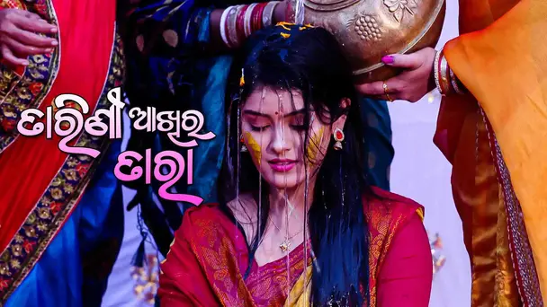 Tarini Akhira Tara | Ep-1072