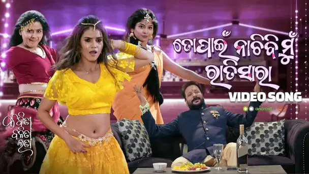 To Pain Nachibi Mu Ratisara