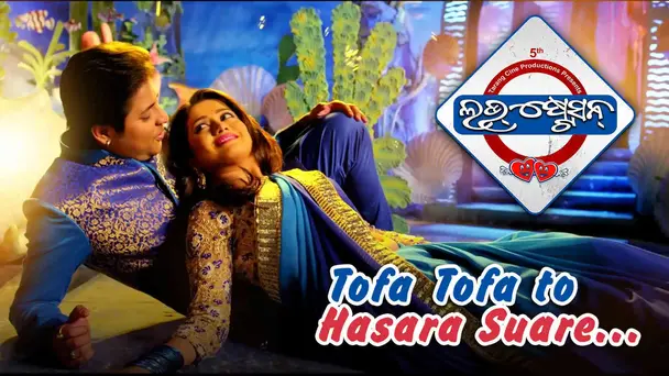 Tofa Tofa To Hasara Suare