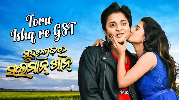 Tora Ishq re GST