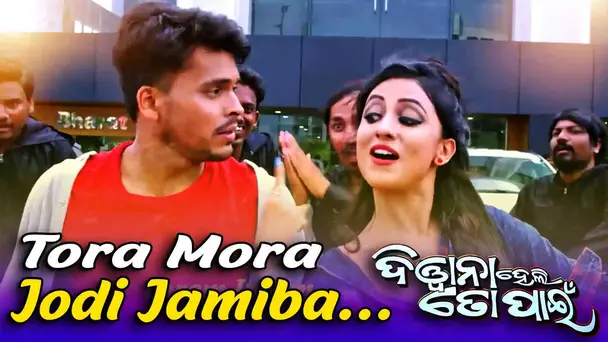 Tora Mora Jodi Jamiba