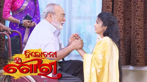 Trilochani Gouri | Ep-134