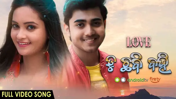 Tu Chhabi Bahi Full Song