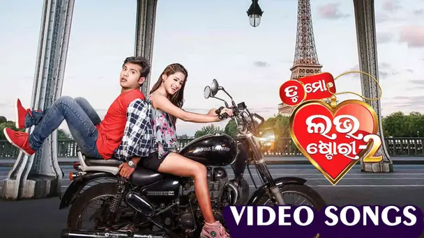 Tu Mo Love Story-2 Video Songs