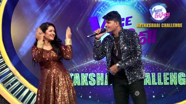 Voice Of Odisha Antakshari Challenge | EP-02