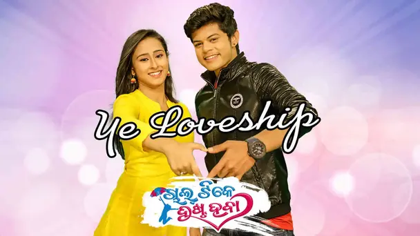 Ye Loveship