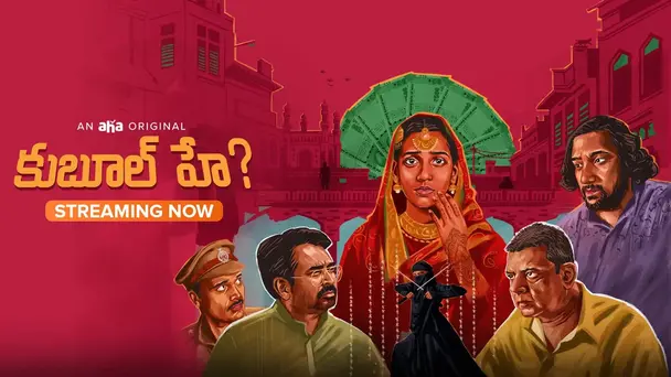 Qubool Hai?(Telugu)