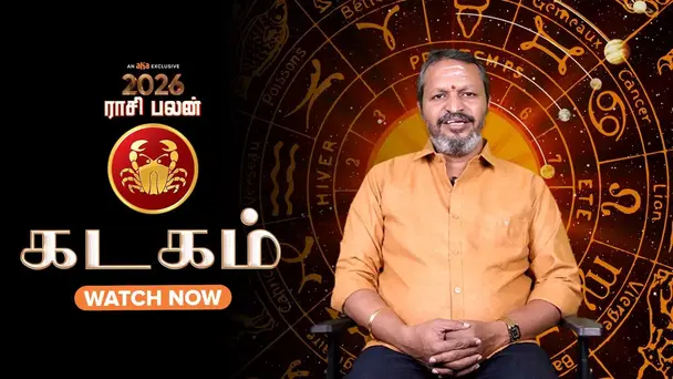 2026 Rasi Palan S1 E4 - Kadagam