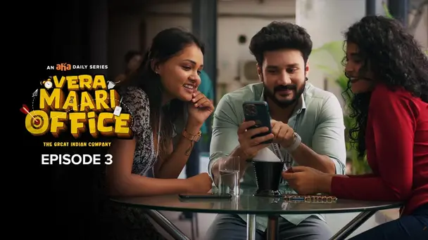 Vera Maari Office S1 E3 - The Challenge